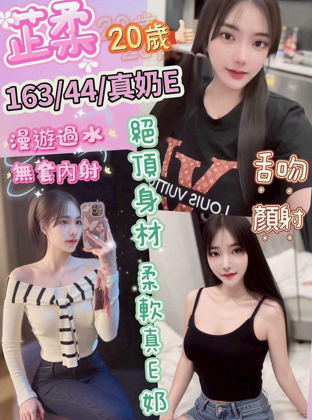 ☆湖內外出☆徐靜☆可愛小妹妹☆身高166cm☆體重50kg☆胸圍D罩杯☆年齡18歲☆自己出來接拍攝 很辛苦 奶子粉紅色的 清純類型