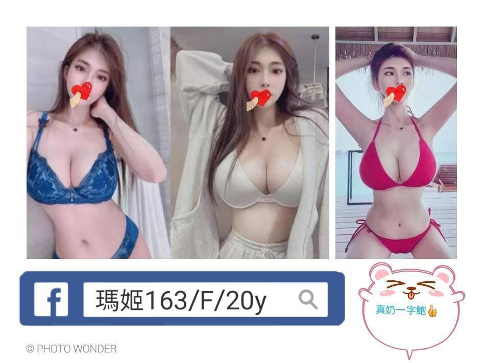 維尼✨山上外叫小姐✨外教英語老師✨身高169cm 體重49kg 胸圍C罩杯 年齡22歲✨#客評可愛C奶很會吹下面很濕吹工很厲害   感謝你哦 水蜜桃不足的地方請你多多包容